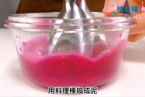 宝宝零食系列~果蔬三文鱼条的做法图解2