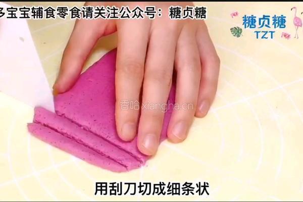 宝宝零食系列~果蔬三文鱼条的做法图解9