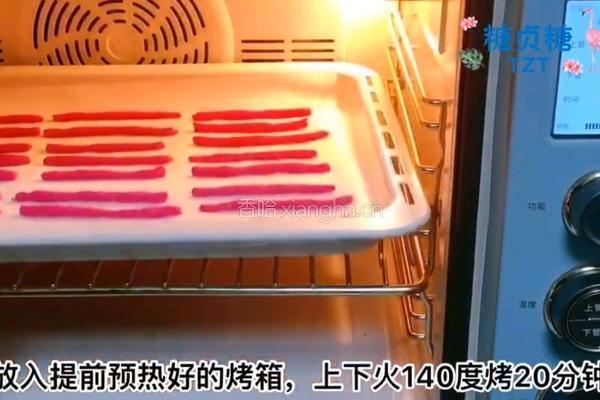 宝宝零食系列~果蔬三文鱼条的做法图解11