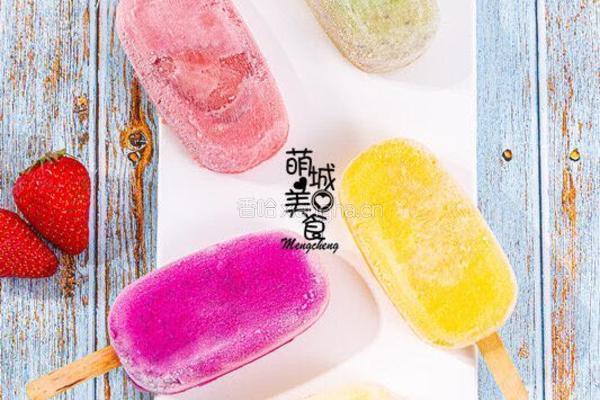 水果酸奶冰棒的做法图解7