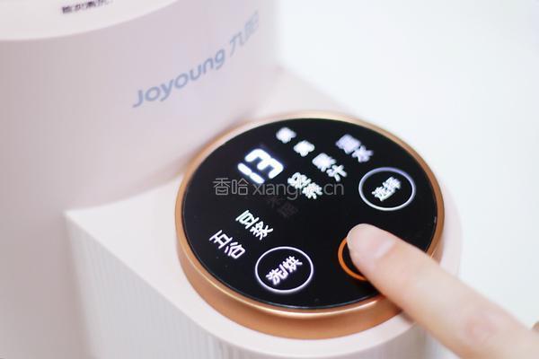南瓜胡萝卜米糊的做法图解5