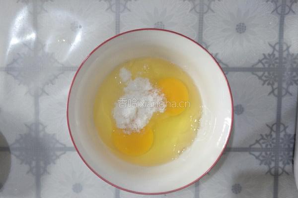黄桃克拉芙缇的做法图解4