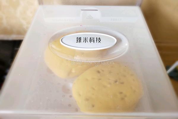 南瓜蜜豆馒头的做法图解7