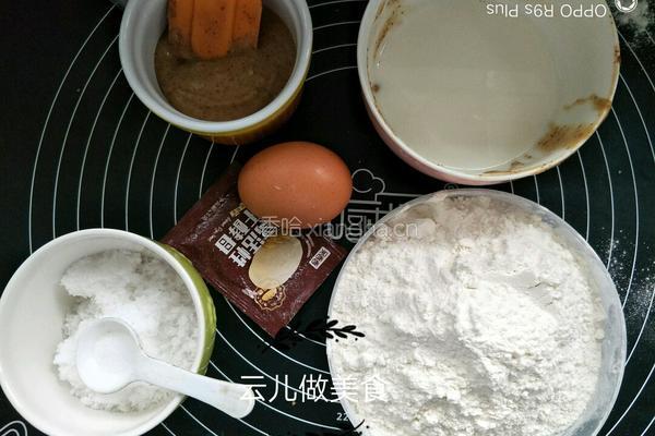 红枣辫子小吐司面包的做法图解4