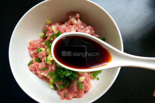鱼香茄盒的做法图解8