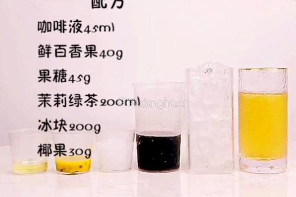 咖啡双响炮的做法图解1