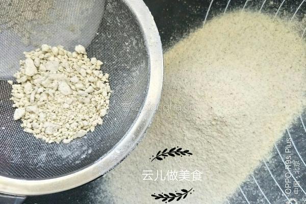老北京绿豆糕的做法图解7