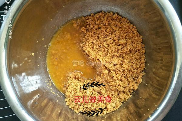 冰激凌口感抹茶慕斯的做法图解3