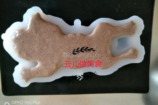 仿真沙皮狗慕斯的做法图解12