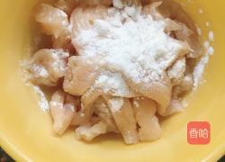 鱼香肉丝的做法图解2