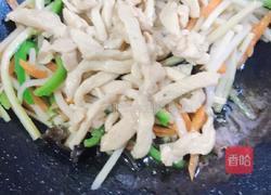 鱼香肉丝的做法图解7