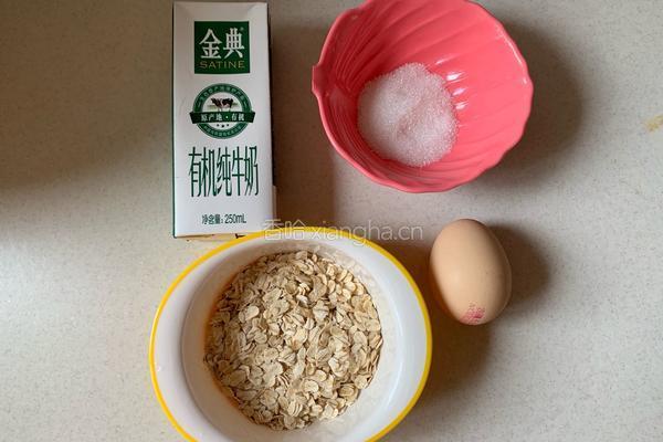 牛奶燕麦片的做法图解2