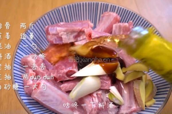 粉蒸排骨的做法图解2