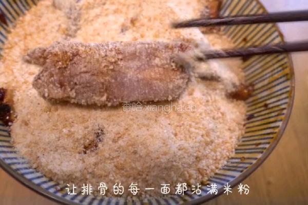 粉蒸排骨的做法图解7