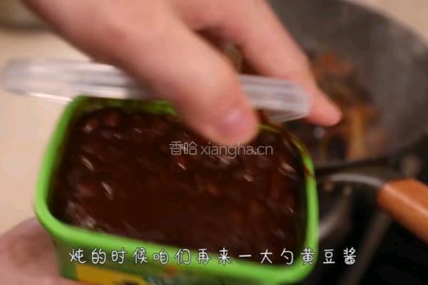 肉沫茄子的做法图解6
