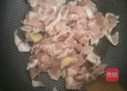 青椒炒肉的做法图解4