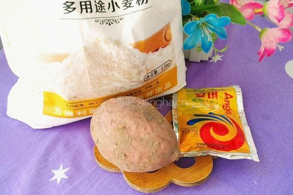 快手地瓜馒头的做法图解1