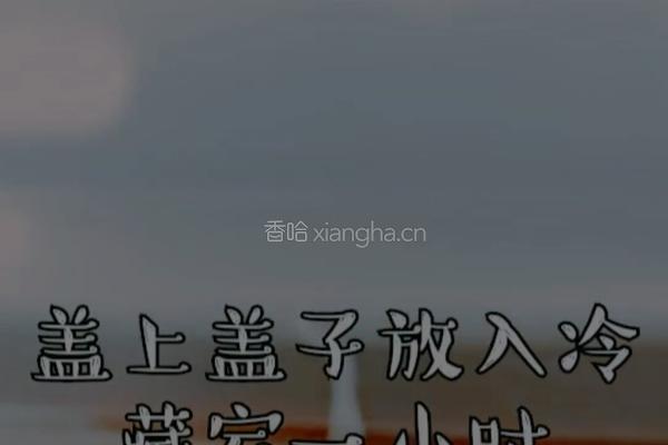 黑糖红枣蜜糕的做法图解12
