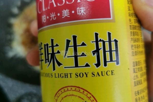 孜然蒸茄子的做法图解12