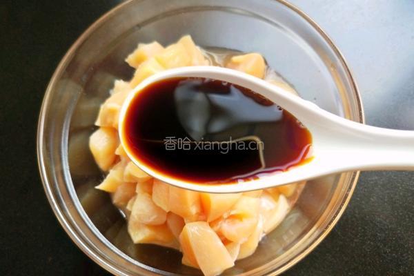 秋葵炒鸡丁的做法图解7