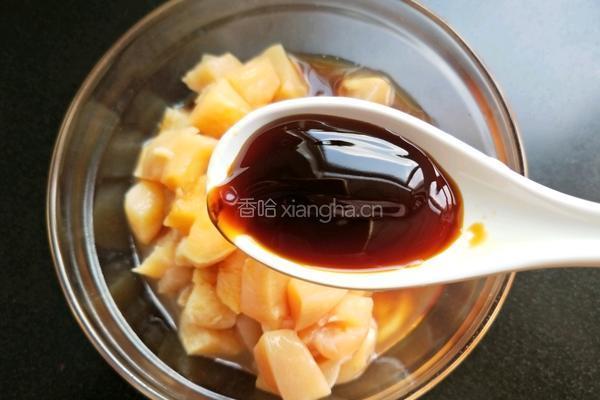 秋葵炒鸡丁的做法图解8