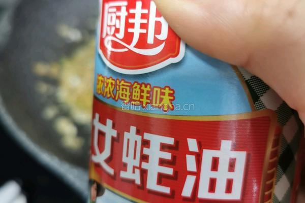 蒜蓉粉丝娃娃菜的做法图解14