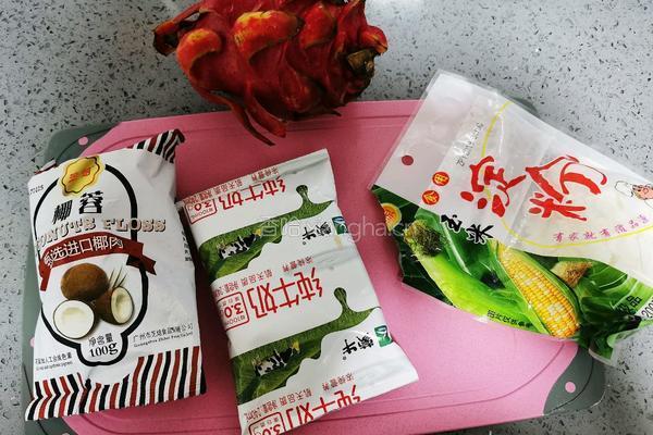 火龙果奶冻的做法图解1