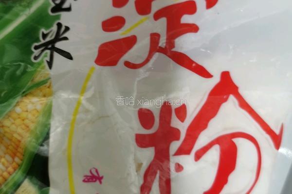 火龙果奶冻的做法图解6