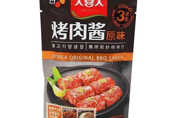 脆皮烤鸡你也行的做法图解8