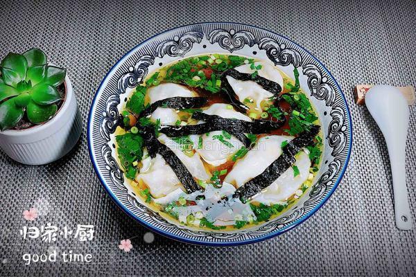 海苔三鲜馄炖的做法图解14