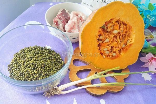绿豆南瓜圆子汤的做法图解1