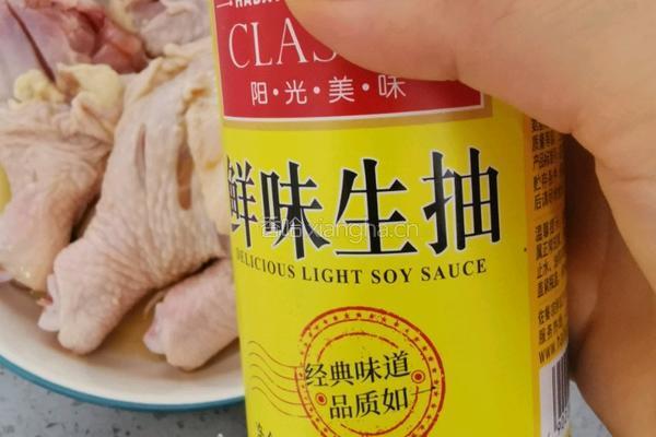 柠檬烧鸡腿（懒人电饭煲版）的做法图解8