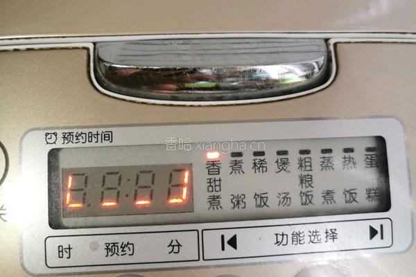 柠檬烧鸡腿（懒人电饭煲版）的做法图解19
