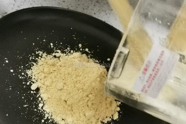 黄豆粉的做法图解11
