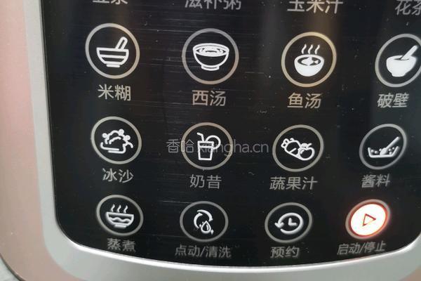 银耳红薯浆的做法图解9