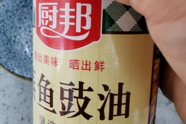 杂蔬蒸蛋的做法图解14