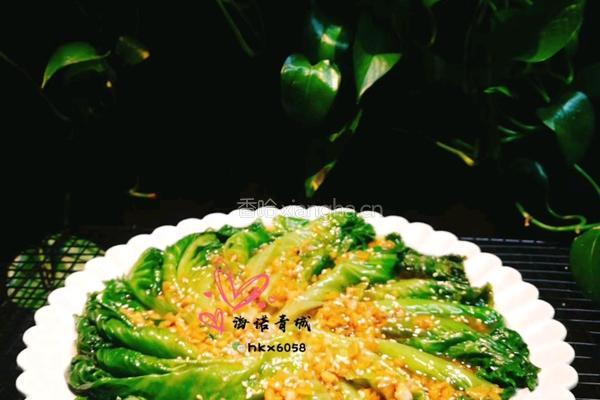 碧波仙子的做法图解6