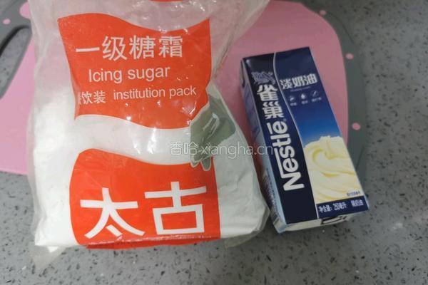 奶油毛巾卷的做法图解18