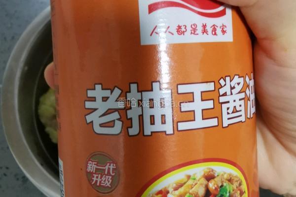 猪肉大葱包子的做法图解17