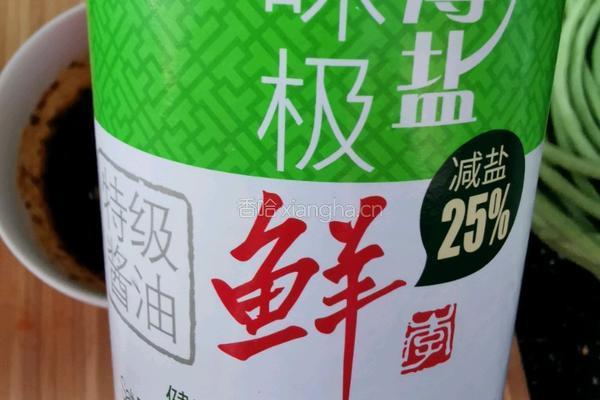 凉拌豇豆的做法图解14