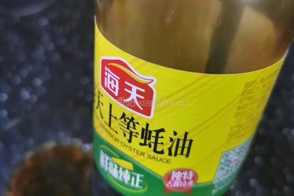 凉拌茄子的做法图解13