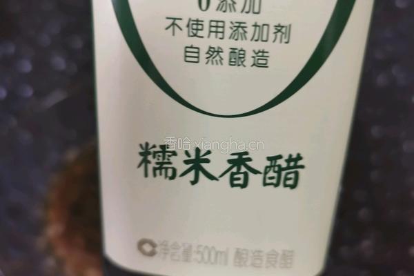 凉拌茄子的做法图解12