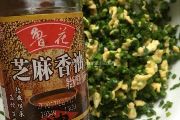韭菜盒子的做法图解6