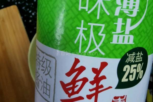 凉拌鸡胸肉的做法图解17