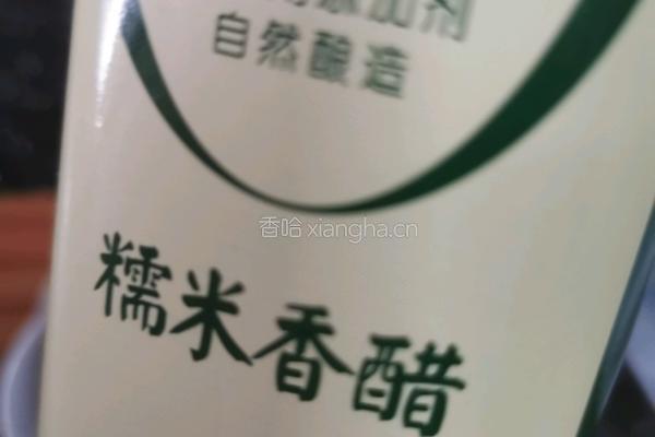 凉拌粉丝娃娃菜的做法图解9