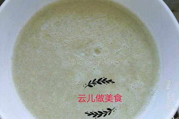 鲷鱼香菇饺子的做法图解3
