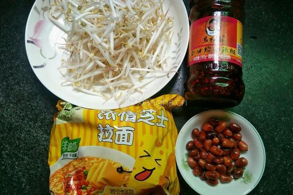 辣椒酱豆芽拌面的做法图解1