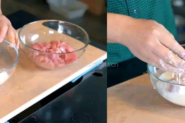 老香了❣特色锅包肉的做法图解2