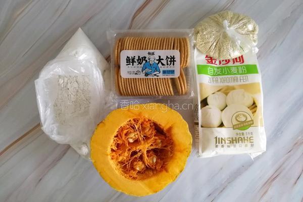 南瓜糯米夹心饼的做法图解1