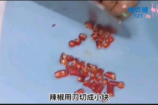 自制辣椒酱的做法图解2